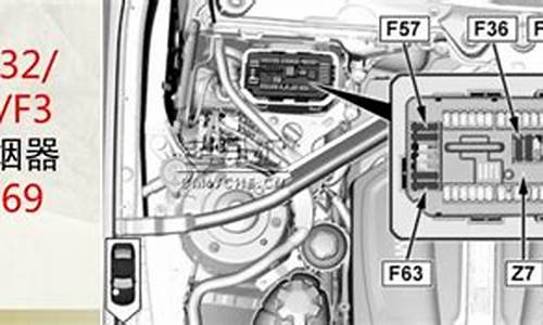 宝马318点烟器保险丝_宝马I3点烟器保险丝盒位置