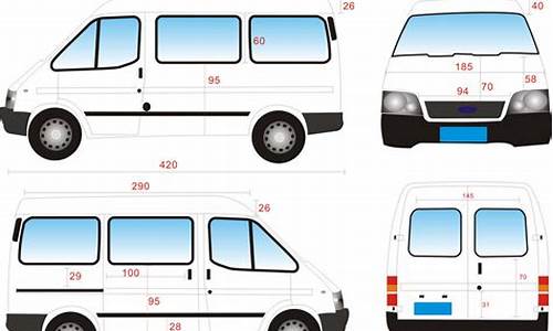 全顺汽车尺寸_全顺汽车尺寸参数