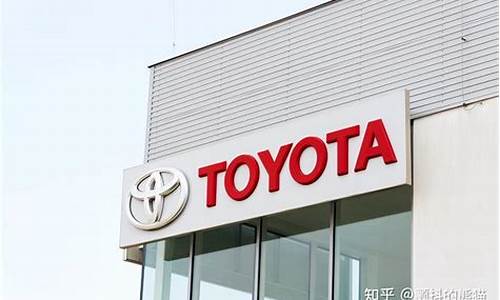 丰田汽车公司创立于哪一年_toyota汽车制造公司成立于哪一年