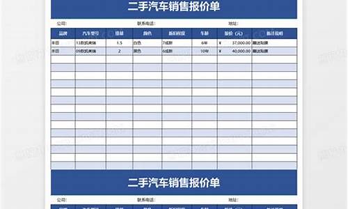 2014汽车报价_2014ds汽车报价