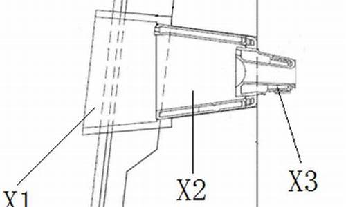 昊锐汽车出风口拆卸工具_昊锐汽车出风口拆卸工具图解