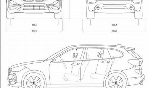 宝马x1尺寸长宽高2021_宝马x1尺寸是多少